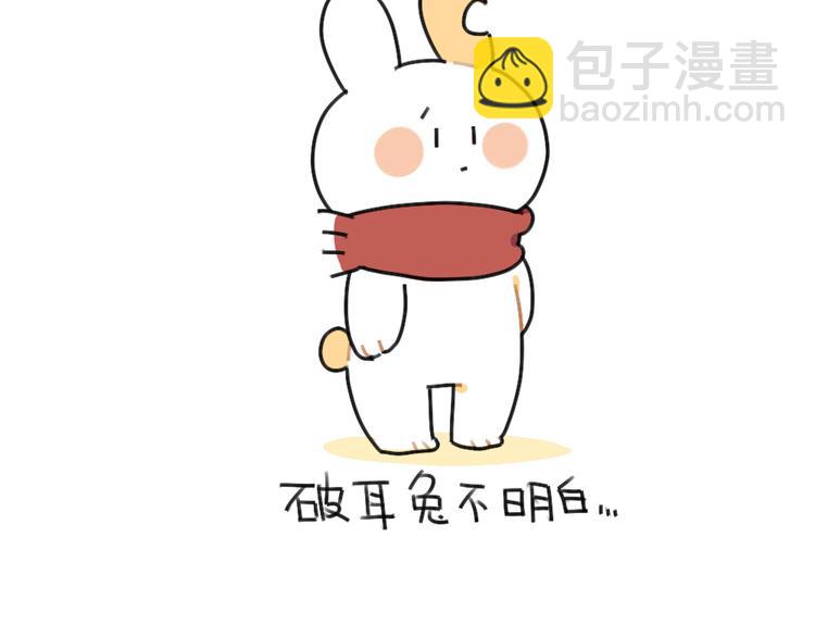 🍝破耳兔 第61话：答应我，自己好一些 第32页