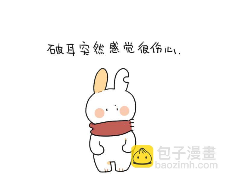 🍝破耳兔 第61话：答应我，自己好一些 第40页