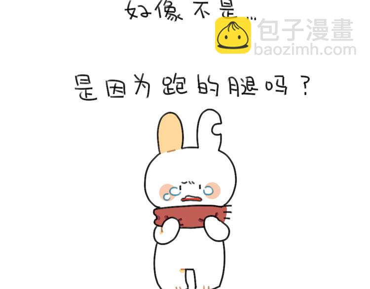 🍝破耳兔 第61话：答应我，自己好一些 第42页