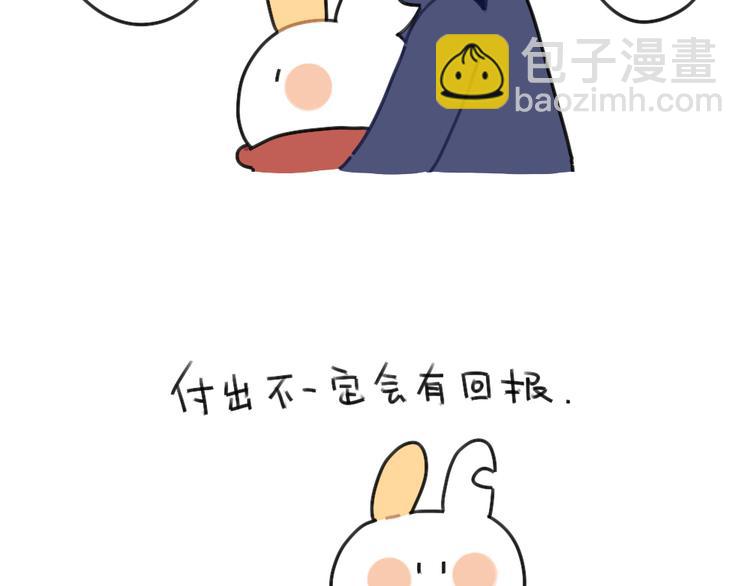 🍝破耳兔 第61话：答应我，自己好一些 第47页