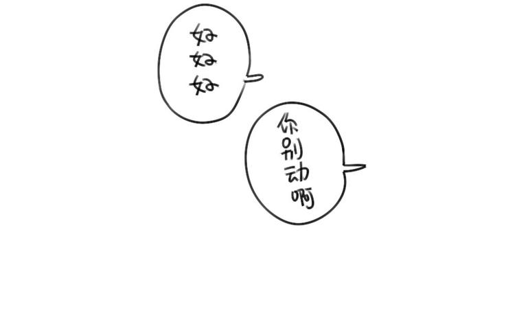 🍝破耳兔 第63话：耳机线缠住，真的很难 第13页