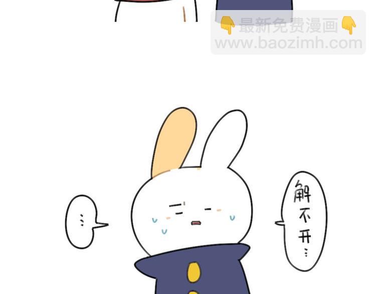 🍝破耳兔 第63话：耳机线缠住，真的很难 第16页