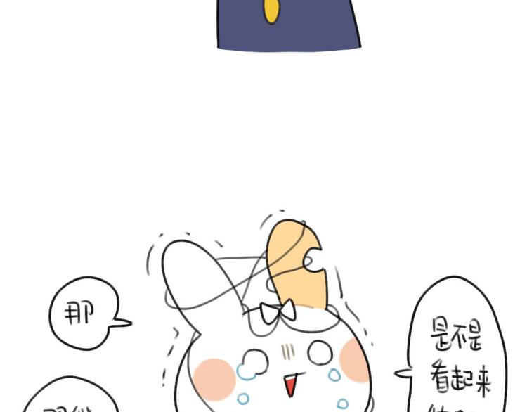 🍝破耳兔 第63话：耳机线缠住，真的很难 第17页