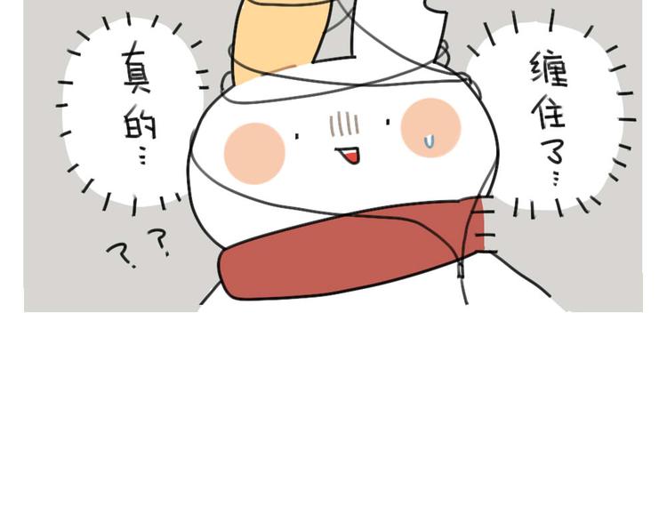 🍝破耳兔 第63话：耳机线缠住，真的很难 第6页