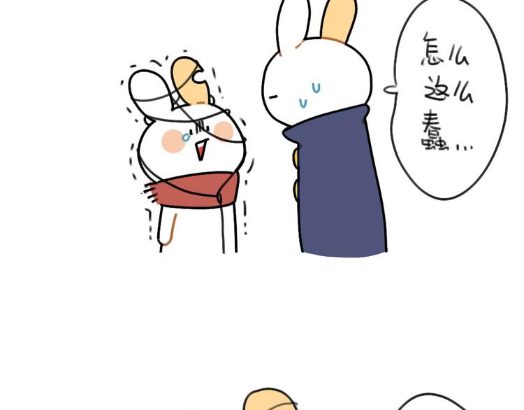 🍝破耳兔 第63话：耳机线缠住，真的很难 第8页