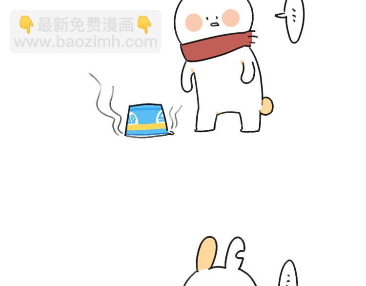 🍝破耳兔 第65话：换个角度思考... 第10页