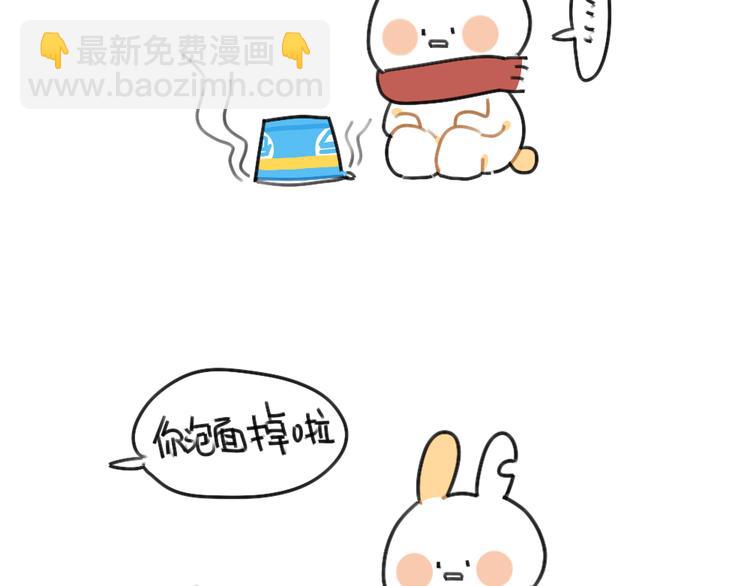 🍝破耳兔 第65话：换个角度思考... 第11页