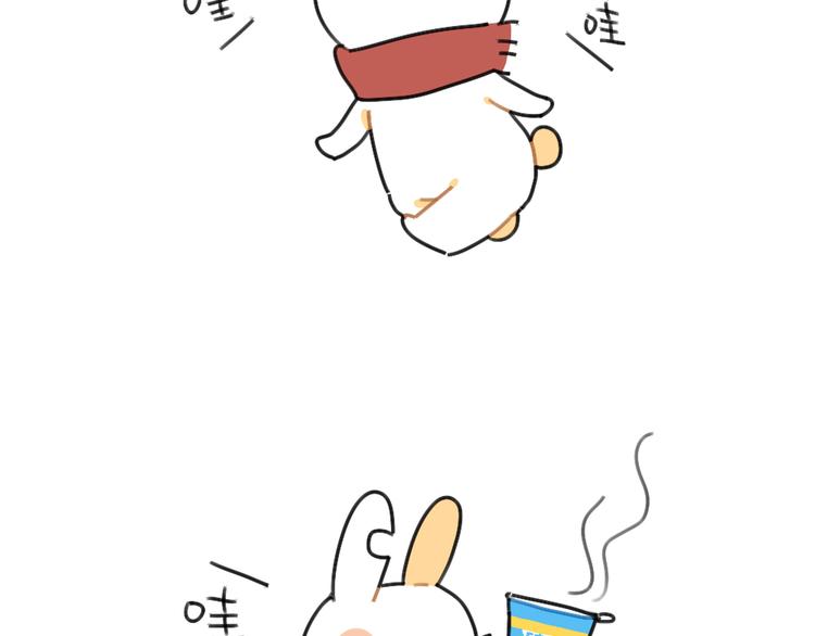 🍝破耳兔 第65话：换个角度思考... 第5页