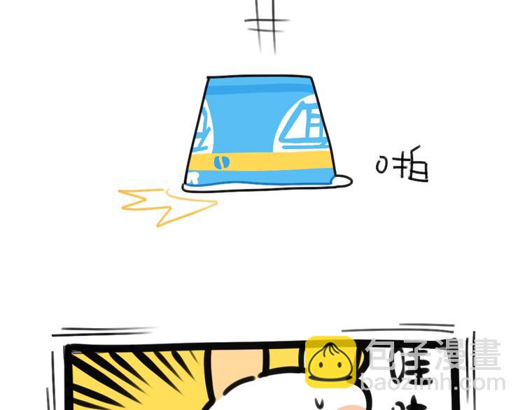 🍝破耳兔 第65话：换个角度思考... 第8页