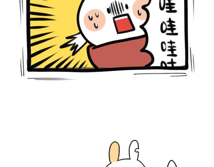 🍝破耳兔 第65话：换个角度思考... 第9页