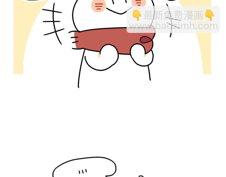 🍝破耳兔 第67话：摸猫的肉球球 第18页