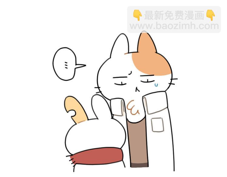 🍝破耳兔 第67话：摸猫的肉球球 第22页