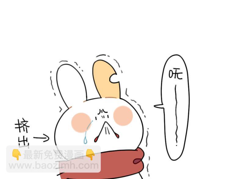 🍝破耳兔 第67话：摸猫的肉球球 第23页