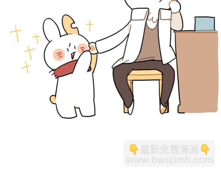 🍝破耳兔 第67话：摸猫的肉球球 第25页