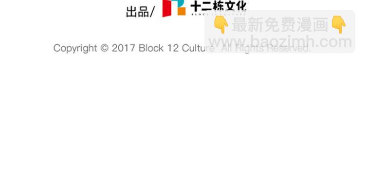 🍝破耳兔 第67话：摸猫的肉球球 第28页