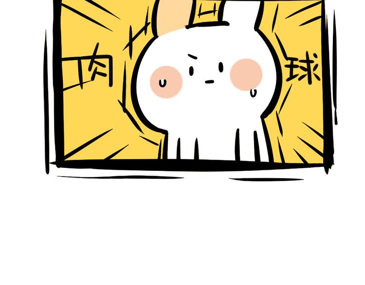 🍝破耳兔 第67话：摸猫的肉球球 第8页