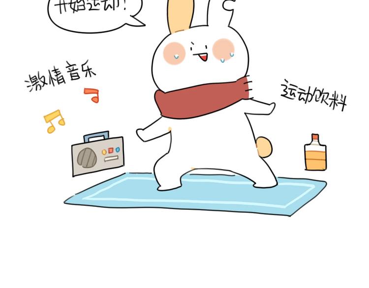 🍝破耳兔 第71话：不能再月半下去了 第8页