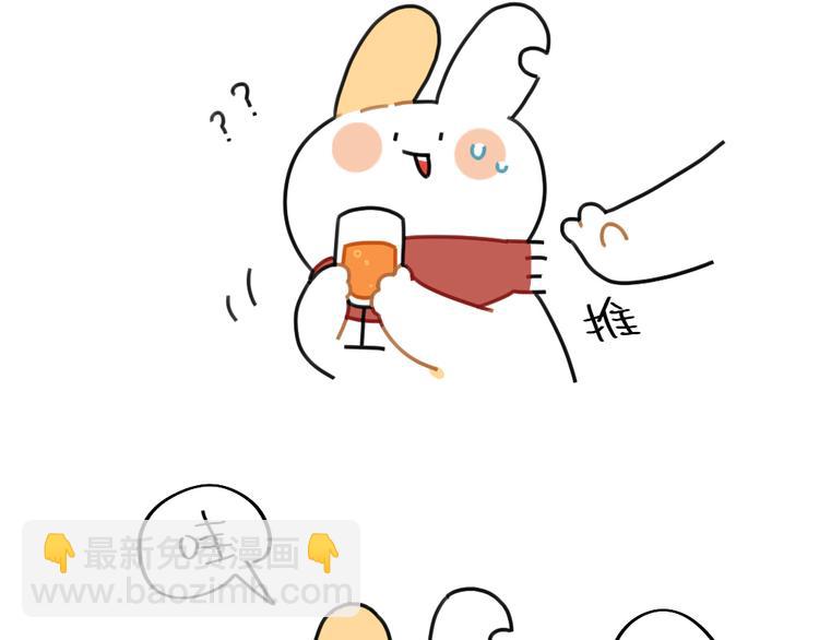 🍝破耳兔 第74话：过年也有讨厌的的事 第11页