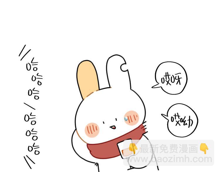 🍝破耳兔 第74话：过年也有讨厌的的事 第14页