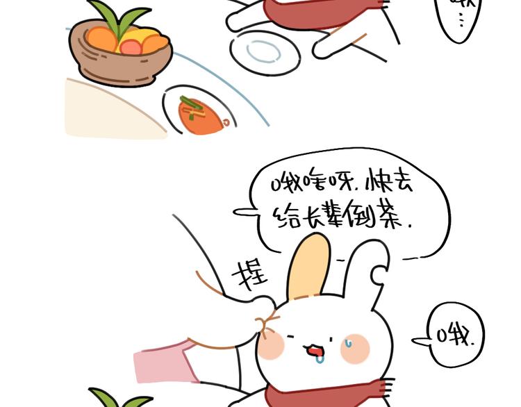 🍝破耳兔 第74话：过年也有讨厌的的事 第9页