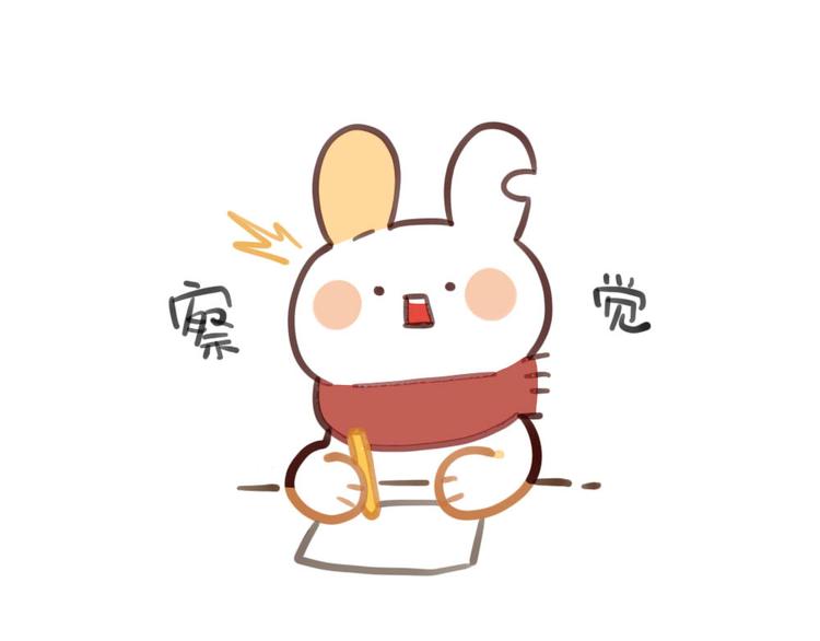 🍝破耳兔 第75话：没办法摆脱这样的错误 第4页