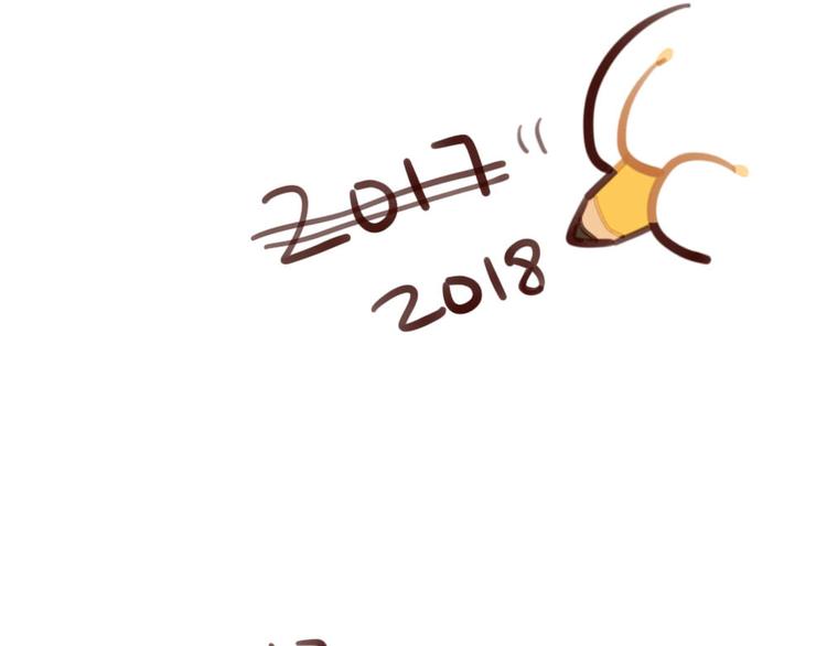 🍝破耳兔 第75话：没办法摆脱这样的错误 第6页