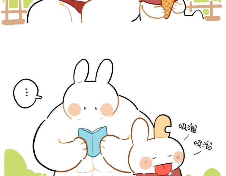 🍝破耳兔 第77话：生气的独角兽 第2页