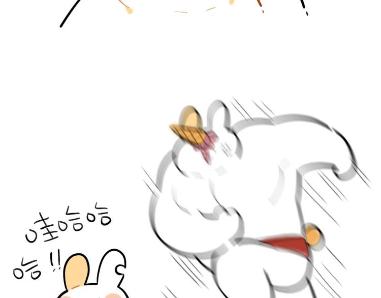 🍝破耳兔 第77话：生气的独角兽 第6页