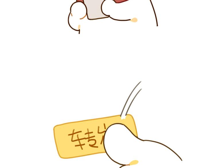🍝破耳兔 第79话：塑料友谊 ​​​​ 第5页