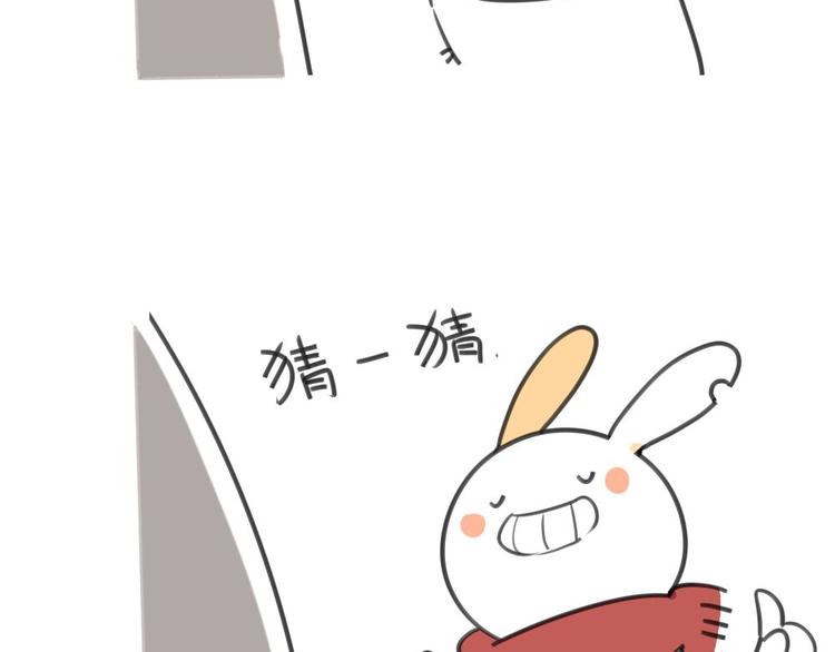 🍝破耳兔 第9话：又被妈妈嫌弃了啦…… 第2页