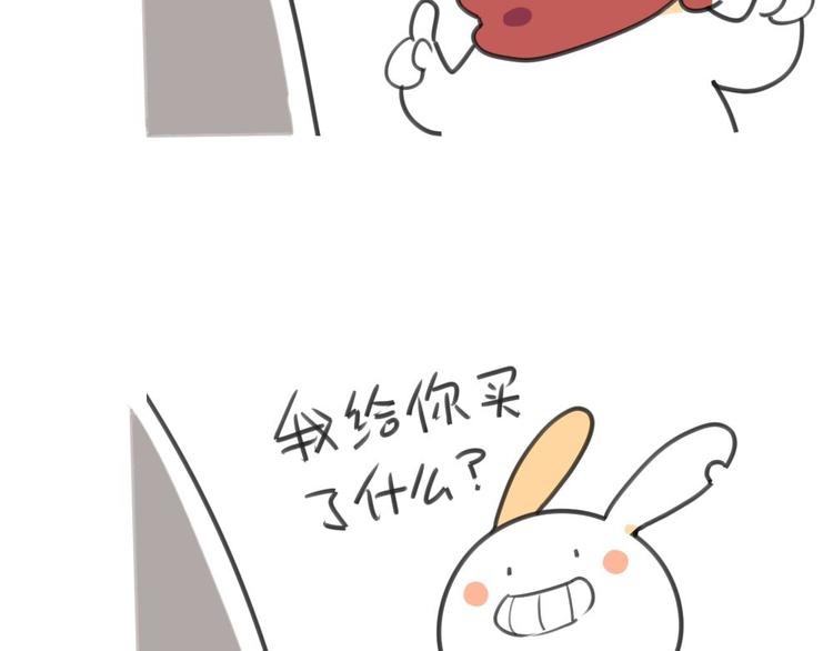 🍝破耳兔 第9话：又被妈妈嫌弃了啦…… 第3页
