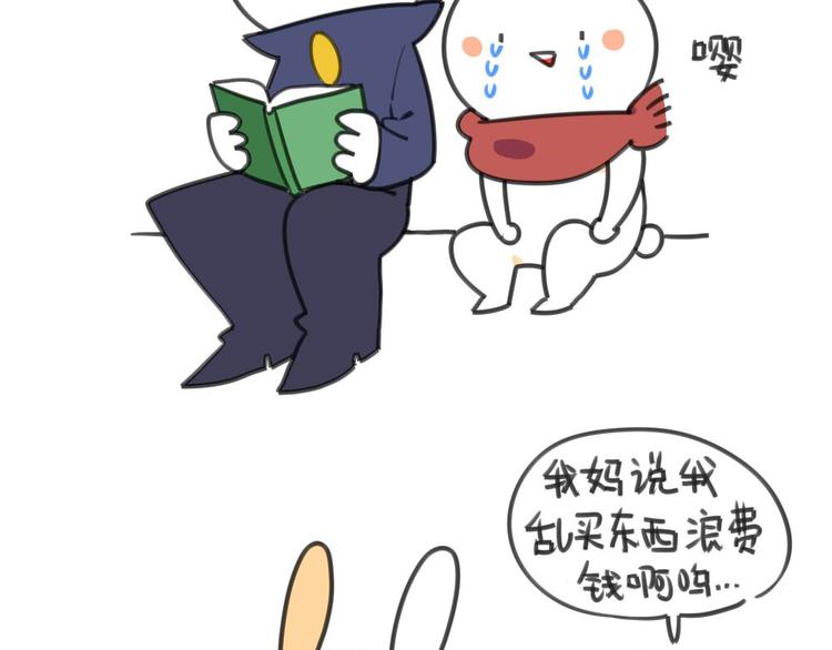 🍝破耳兔 第9话：又被妈妈嫌弃了啦…… 第7页