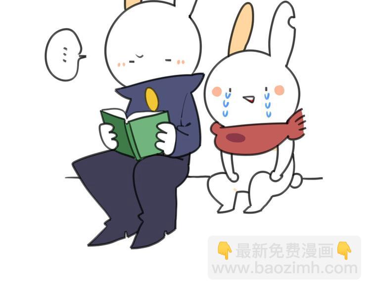 🍝破耳兔 第9话：又被妈妈嫌弃了啦…… 第8页