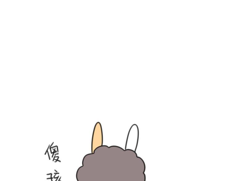 🍝破耳兔 第9话：又被妈妈嫌弃了啦…… 第9页