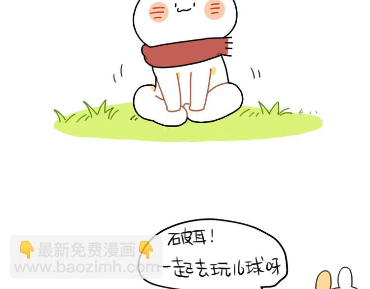 🍝破耳兔 第81话：好事情正在赶来见你 第4页