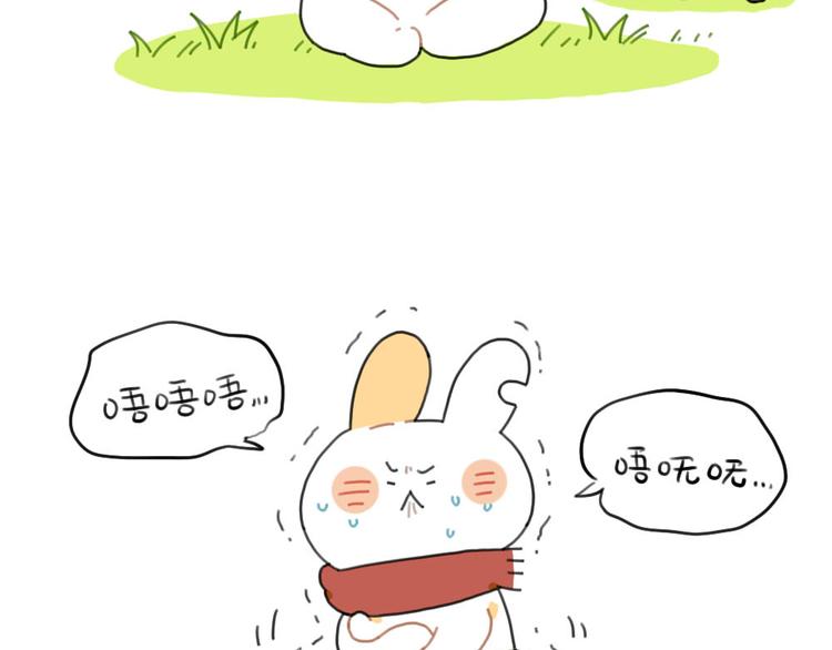 🍝破耳兔 第81话：好事情正在赶来见你 第8页