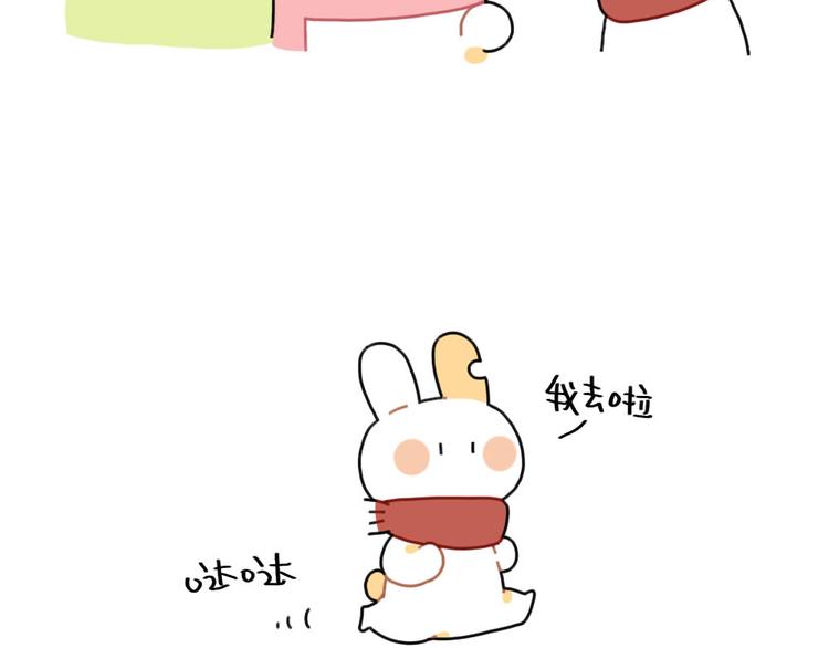 🍝破耳兔 第87话： 同一个妈妈 第12页
