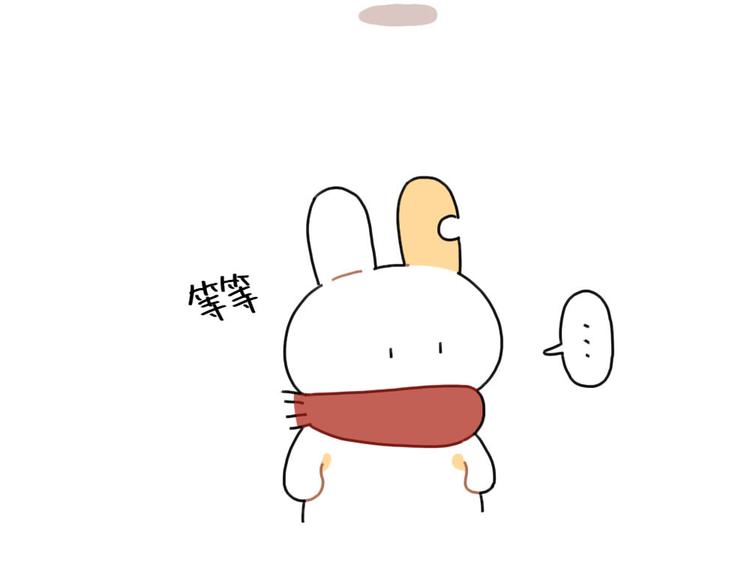 🍝破耳兔 第87话： 同一个妈妈 第13页