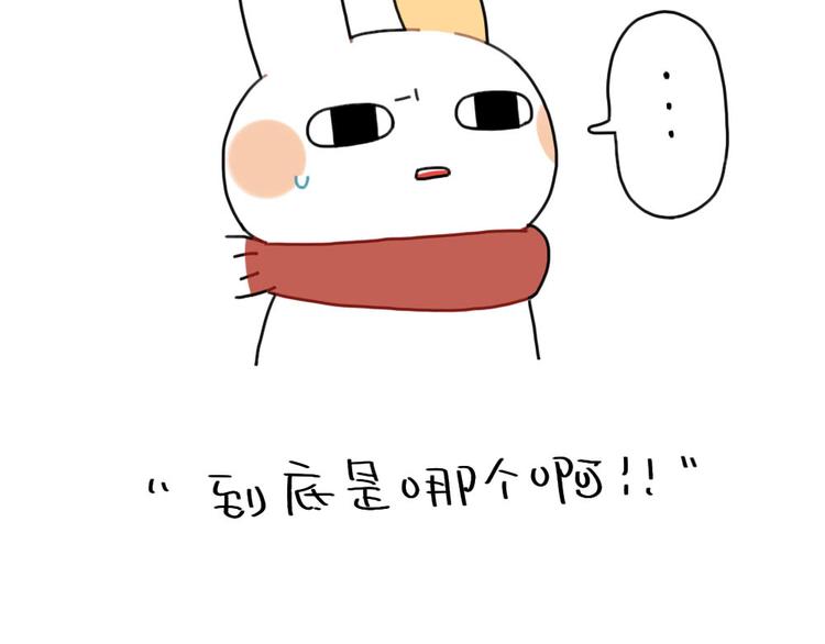🍝破耳兔 第87话： 同一个妈妈 第18页