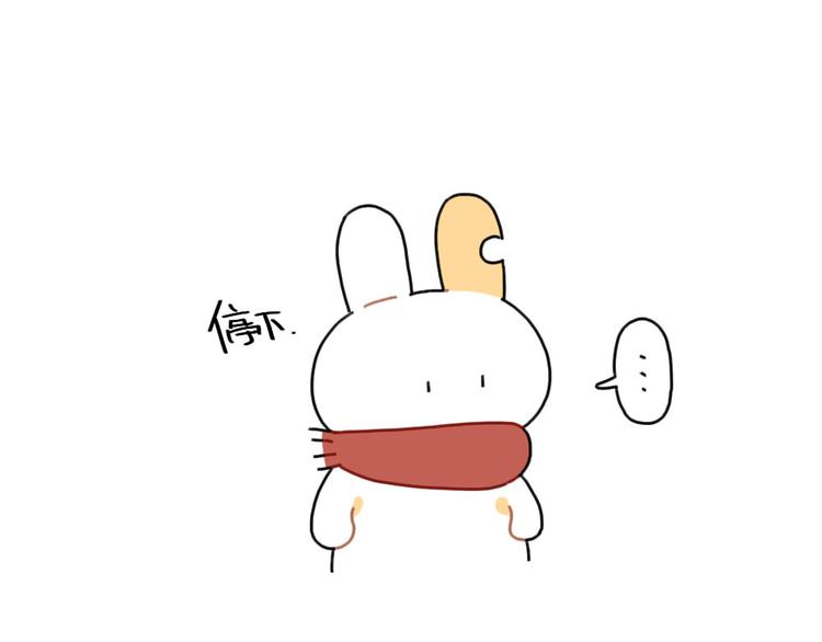 🍝破耳兔 第87话： 同一个妈妈 第3页