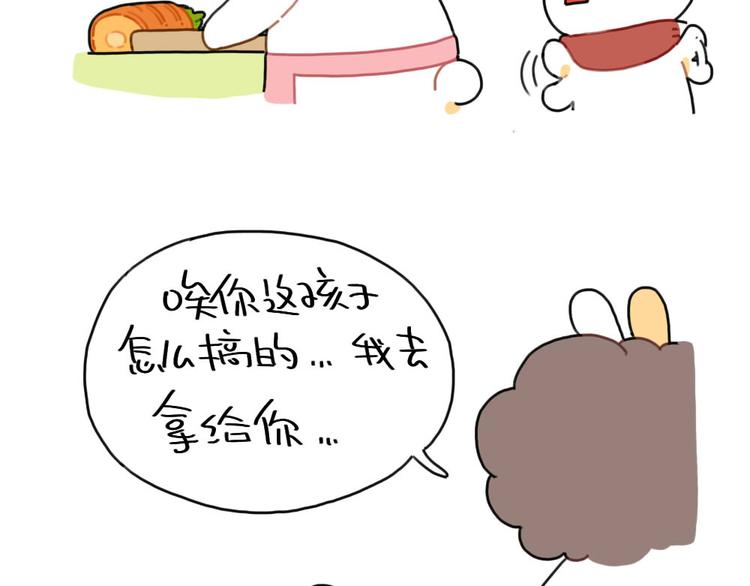 🍝破耳兔 第87话： 同一个妈妈 第6页