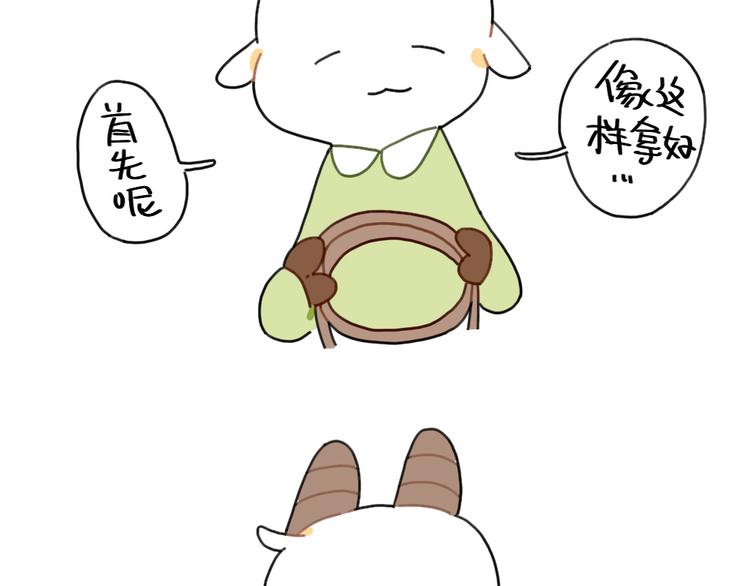 🍝破耳兔 第89话：野外求生绳结技巧 第3页