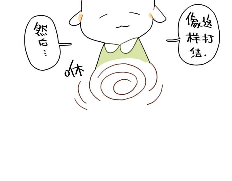 🍝破耳兔 第89话：野外求生绳结技巧 第4页