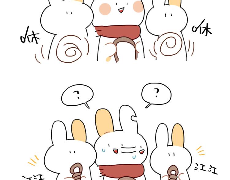 🍝破耳兔 第89话：野外求生绳结技巧 第7页