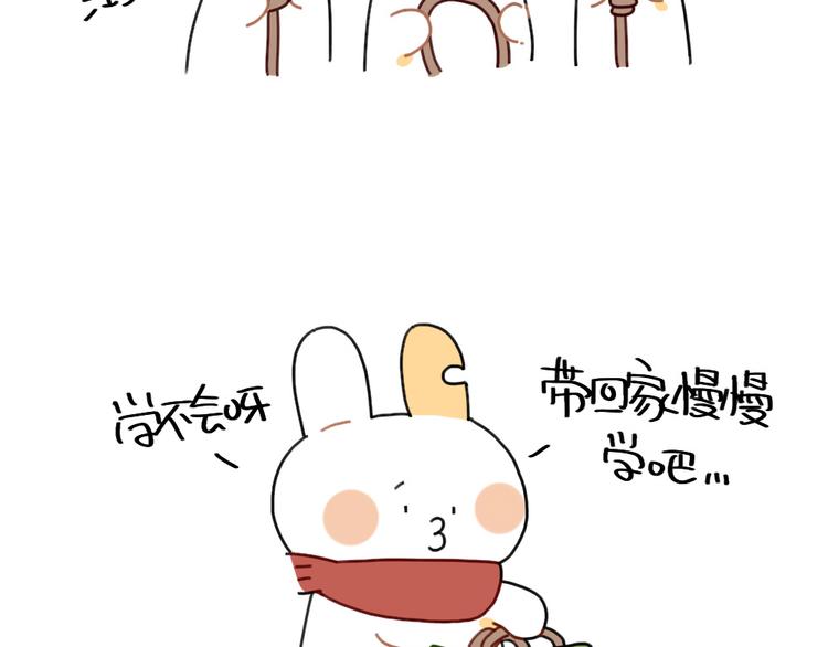 🍝破耳兔 第89话：野外求生绳结技巧 第8页