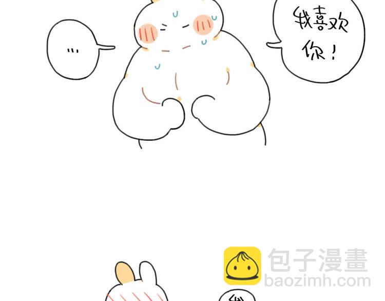 🍝破耳兔 第91话：小玉最近不高兴 第12页