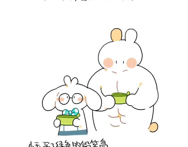 🍝破耳兔 第91话：小玉最近不高兴 第3页