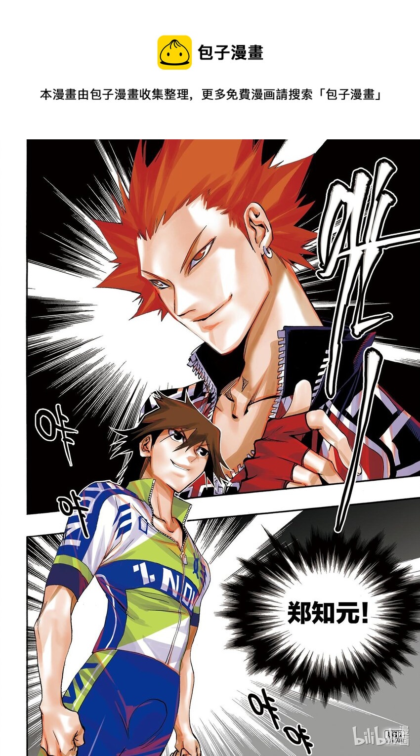 🍝破风 11 11 第1页