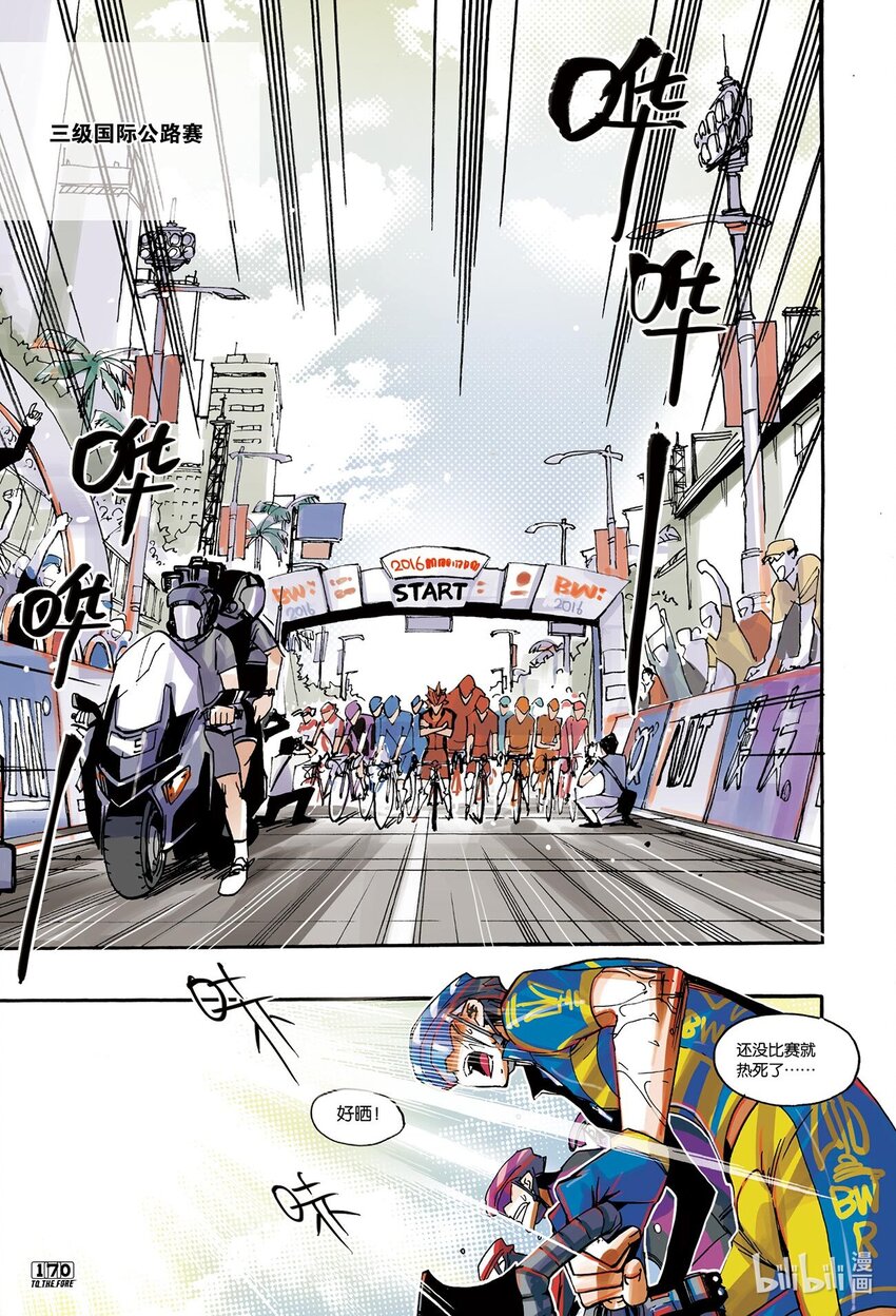 🍝破风 11 11 第10页