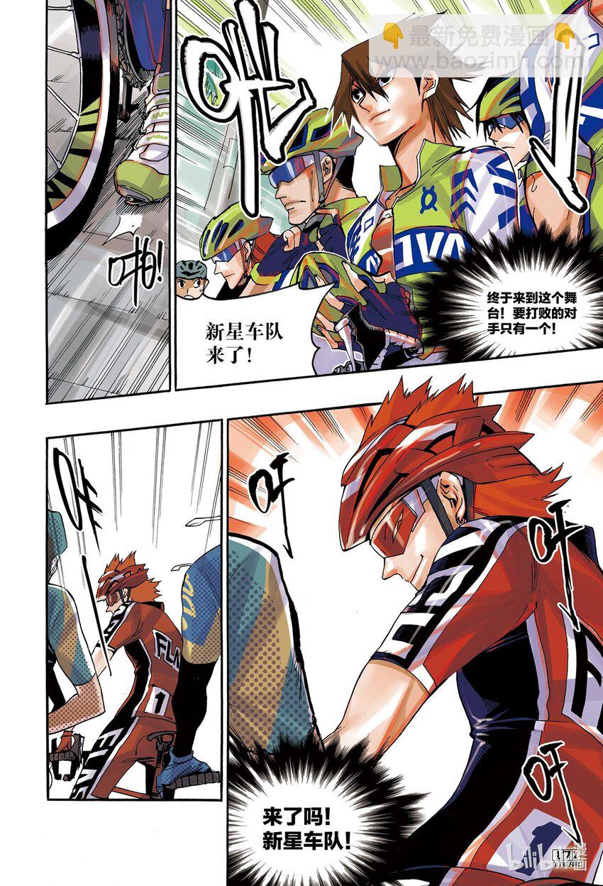 🍝破风 11 11 第11页